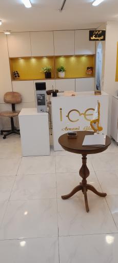 عکس عینک آیس