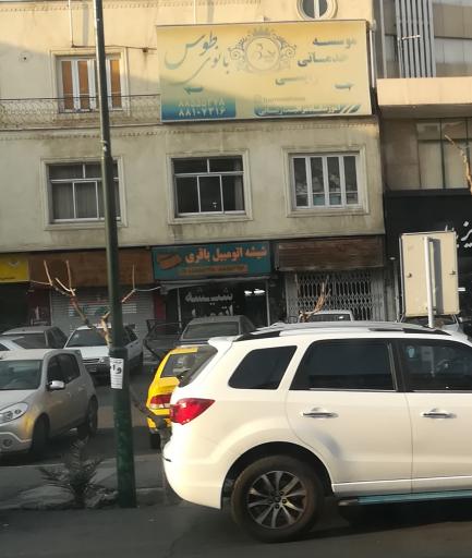 عکس شیشه اتومبیل باقری