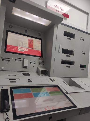 عکس شهرنت بانک شهر