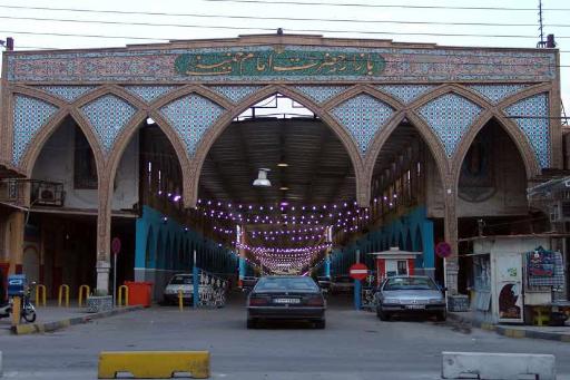 عکس بازار امام خمینی
