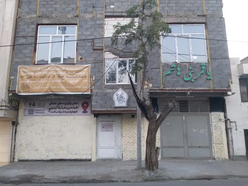 عکس حسینیه قمر بنی هاشم