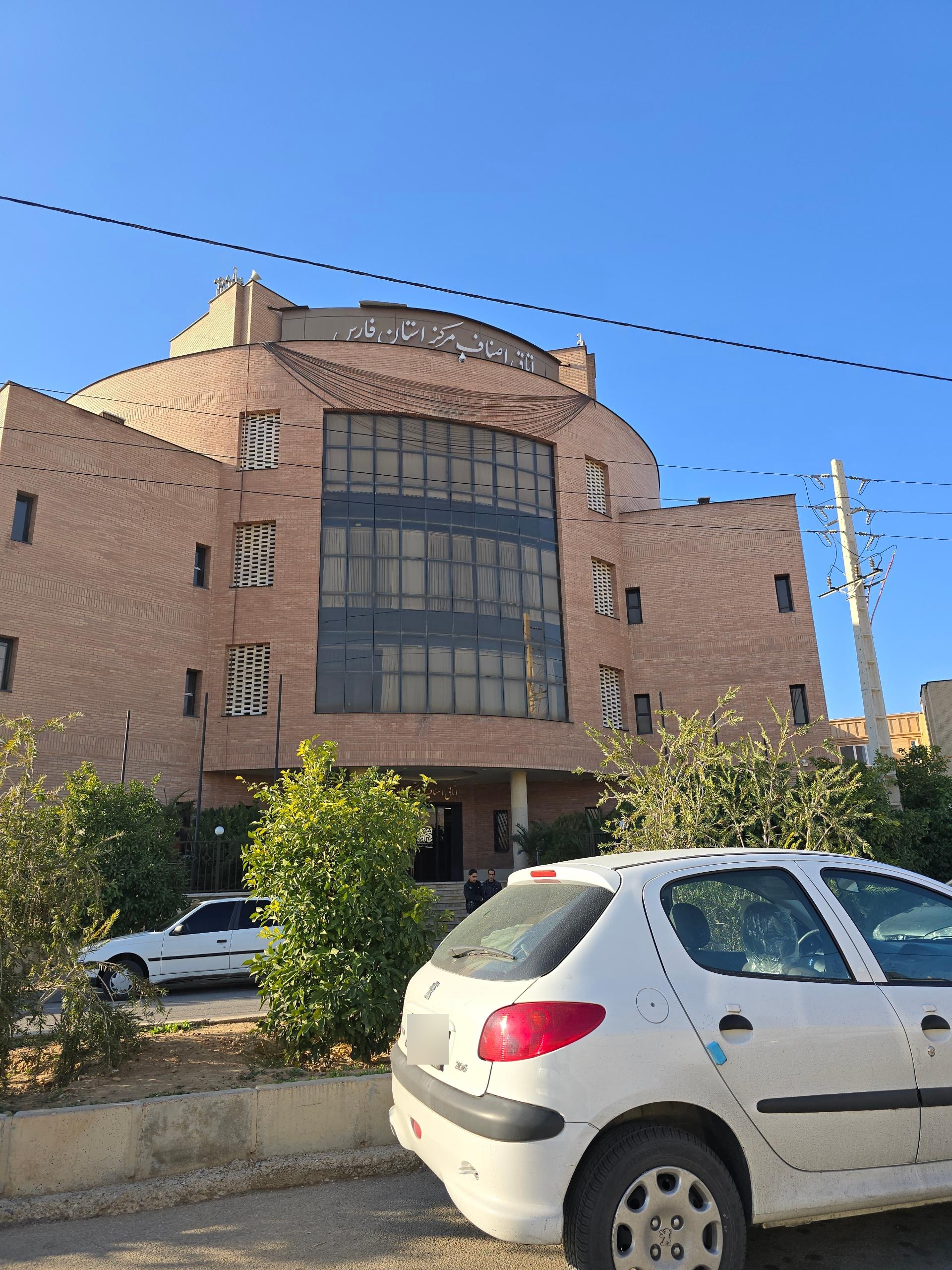 عکس اتاق اصناف مرکز استان فارس