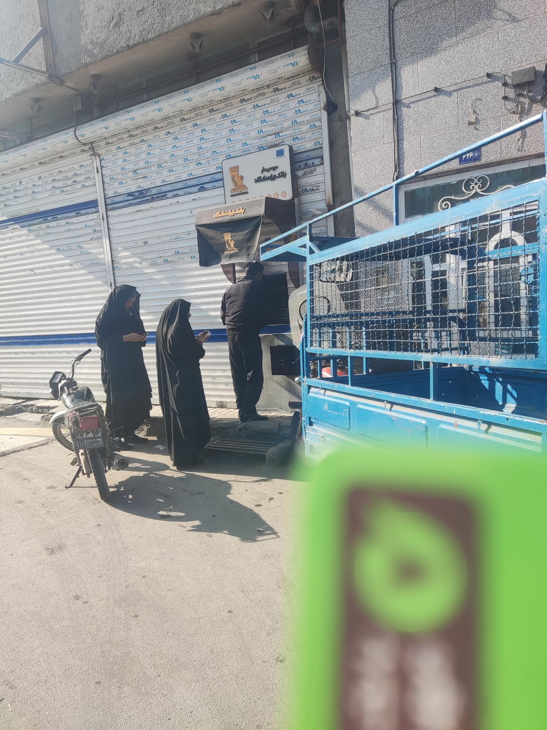 عکس خودپرداز 