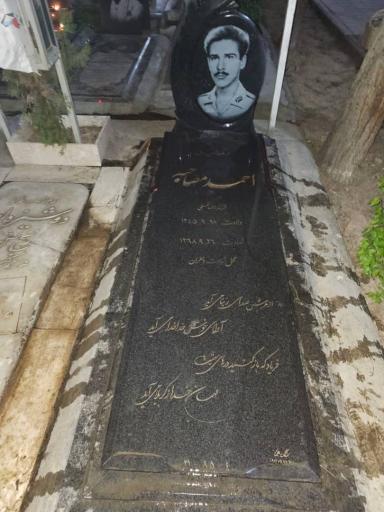 عکس مزار شهید احمد مصاحبه