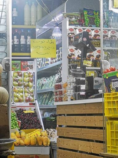 عکس حاجی ارزونی مصطفی