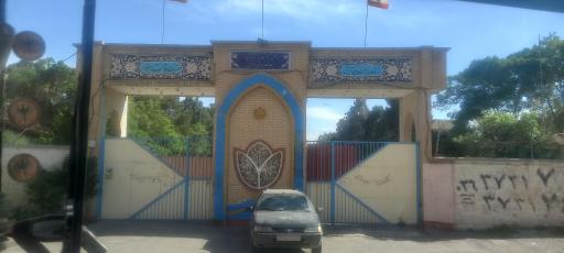 عکس اردوگاه فرهنگی تربیتی الزهرا (س)