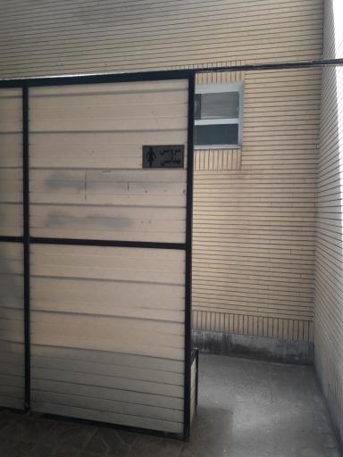 عکس سرویس بهداشتی خواهران