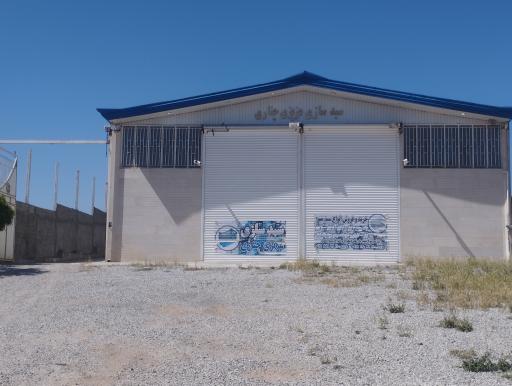 سبد سازی عزیزی چناری