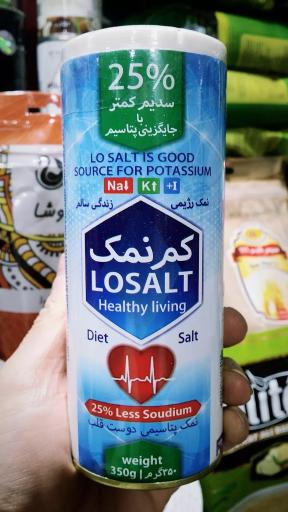 فروشگاه ارگانیک