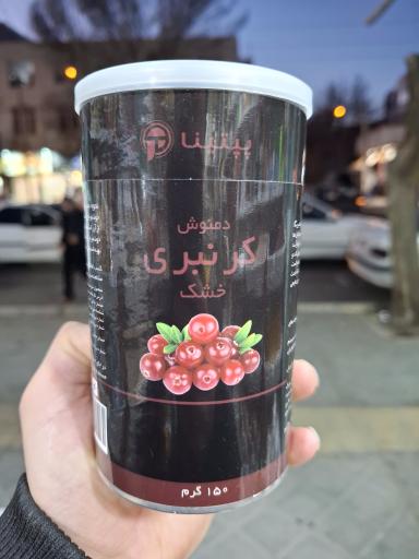 فروشگاه ارگانیک