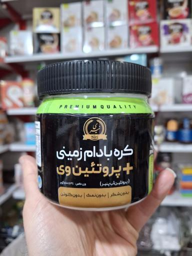 فروشگاه ارگانیک