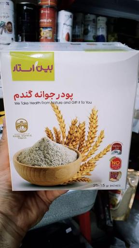 فروشگاه ارگانیک