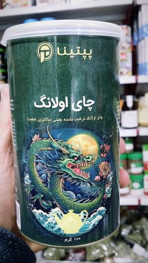 عکس فروشگاه ارگانیک