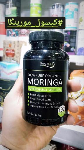 فروشگاه ارگانیک