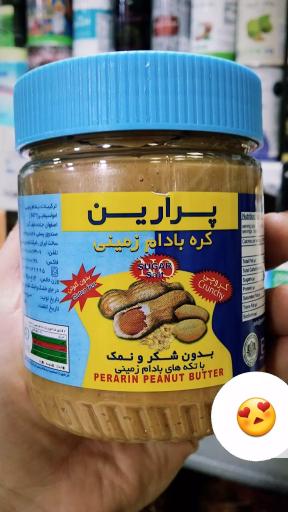 فروشگاه ارگانیک