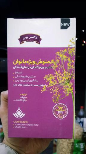 فروشگاه ارگانیک