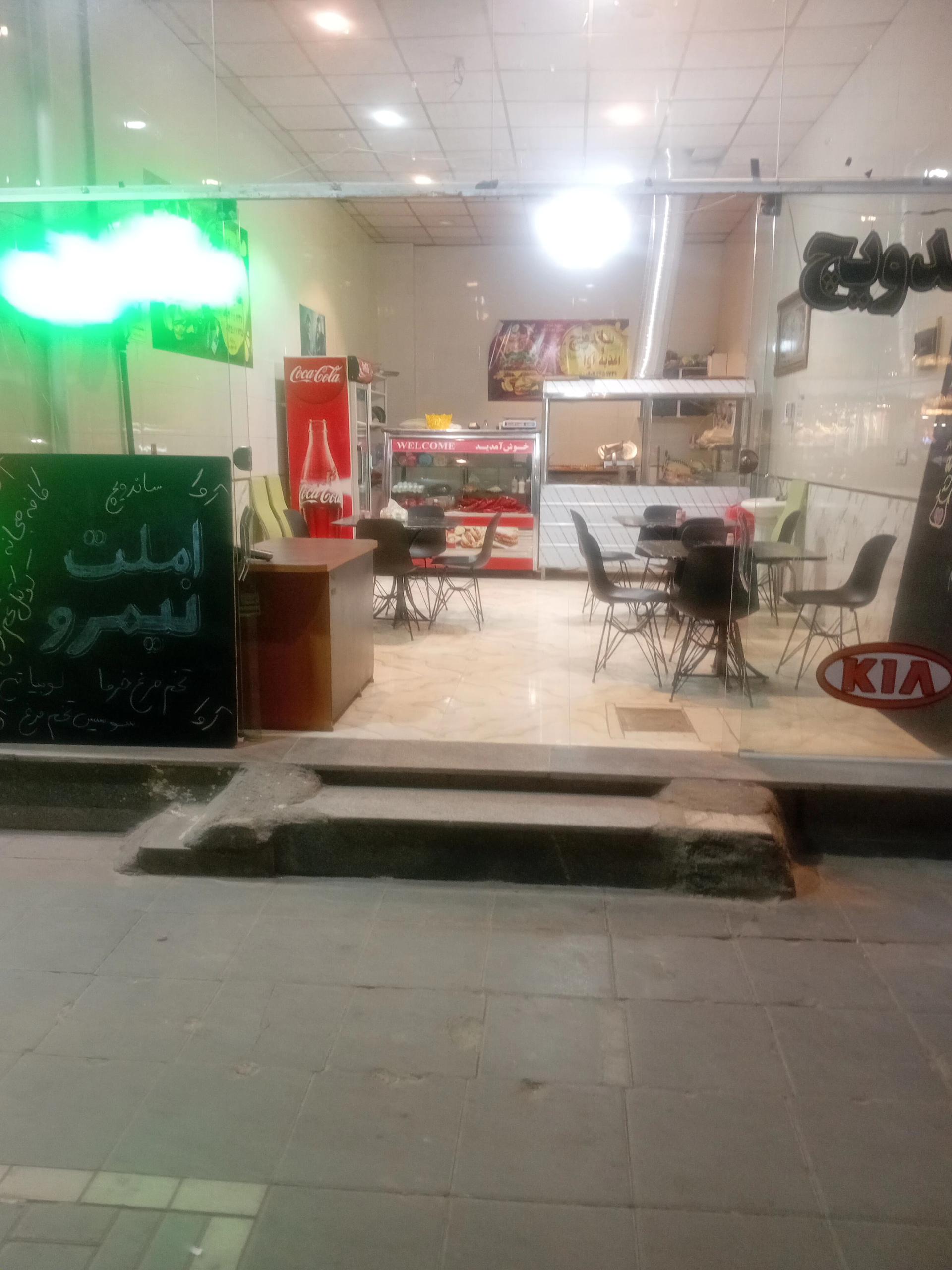 عکس اغذیه آوا 