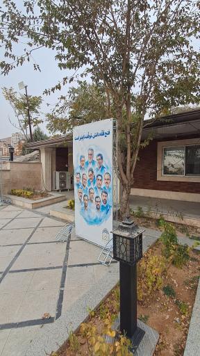 عکس اردوگاه فرهنگی تربیتی الزهرا (س)