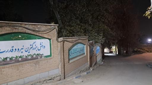 عکس اردوگاه فرهنگی تربیتی الزهرا (س)