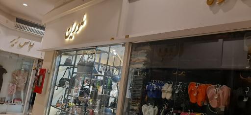 عکس مرکز خرید پروما