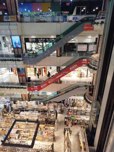 عکس مرکز خرید پروما