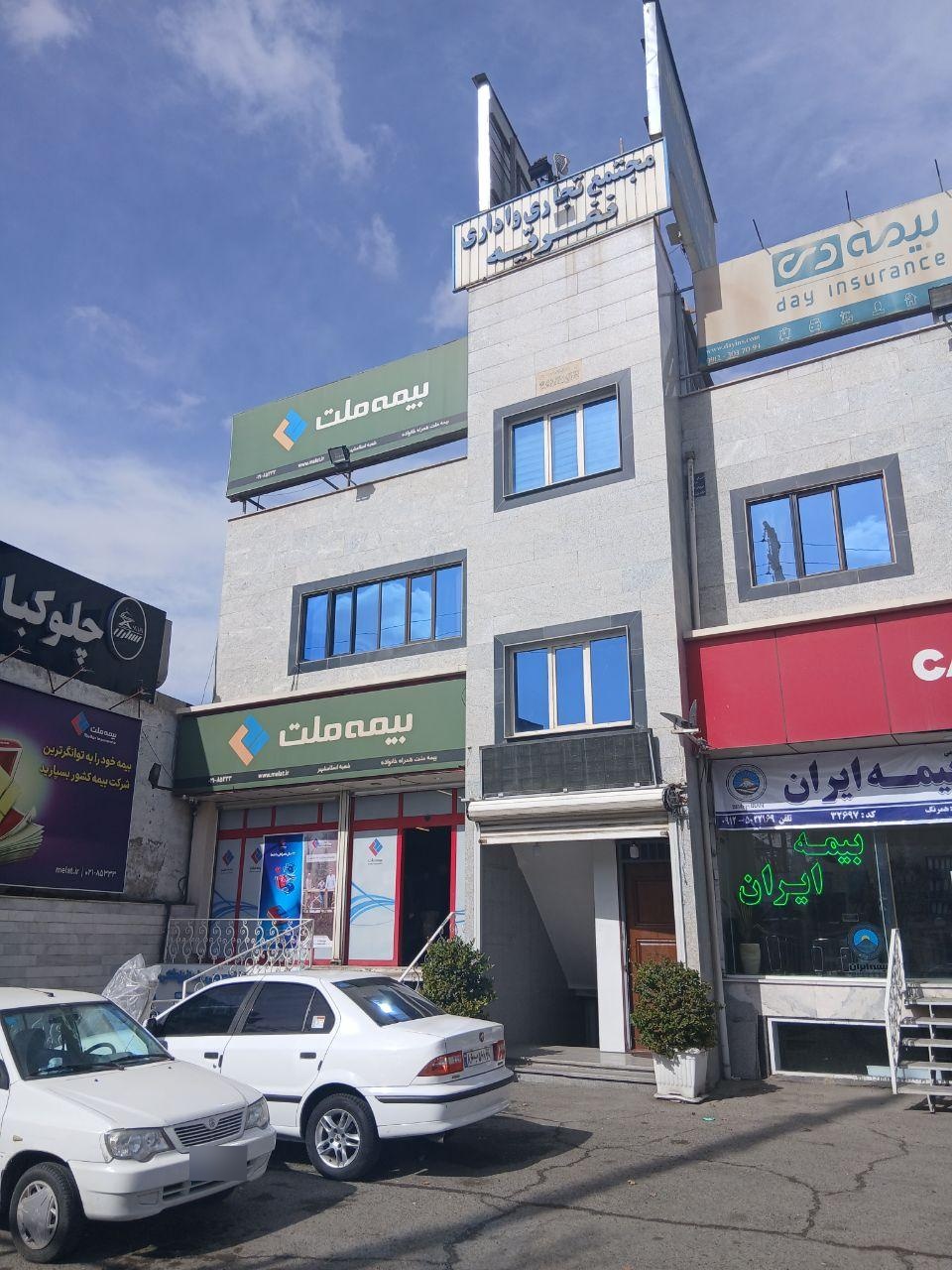 عکس مجتمع تجاری نفریه