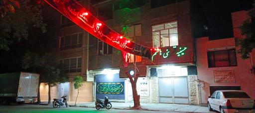 عکس حسینیه قمر بنی هاشم