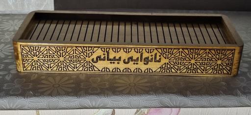 عکس نانوایی بیانی