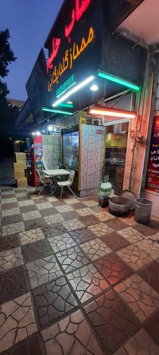 عکس کبابی ممتاز گلپایگان