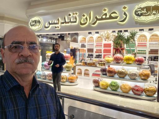 عکس پروما