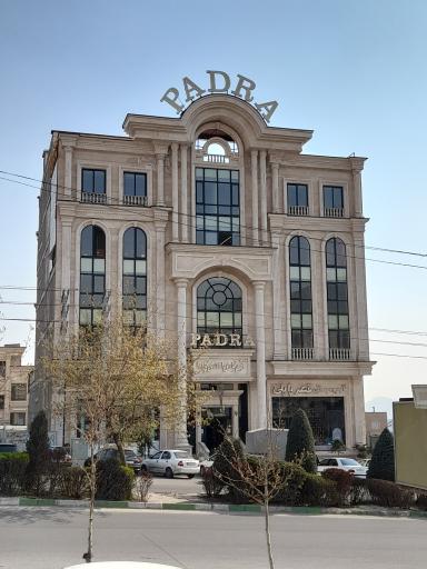 عکس مجتمع تجاری اداری پادرا