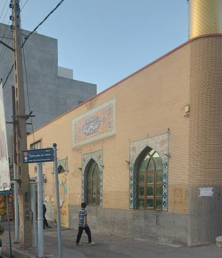 عکس مسجد امام صادق