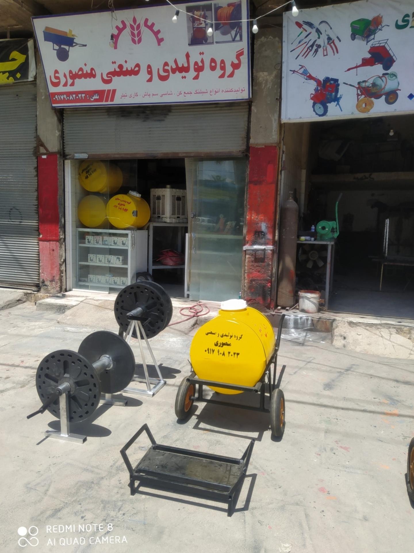 عکس گروه تولیدی صنعتی منصوری 