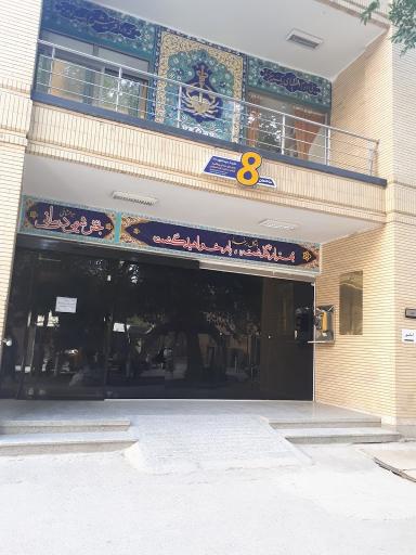 عکس بیمارستان امید