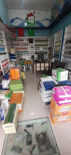 عکس داروخانه گیاهپزشکی آراگیاه