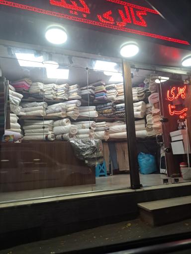 عکس پارچه پرده فروشی بیتا