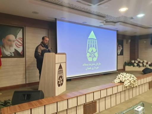 عکس سازمان مدیریت پسماند شهرداری همدان