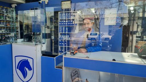 عکس فروشگاه ایساکو داودی