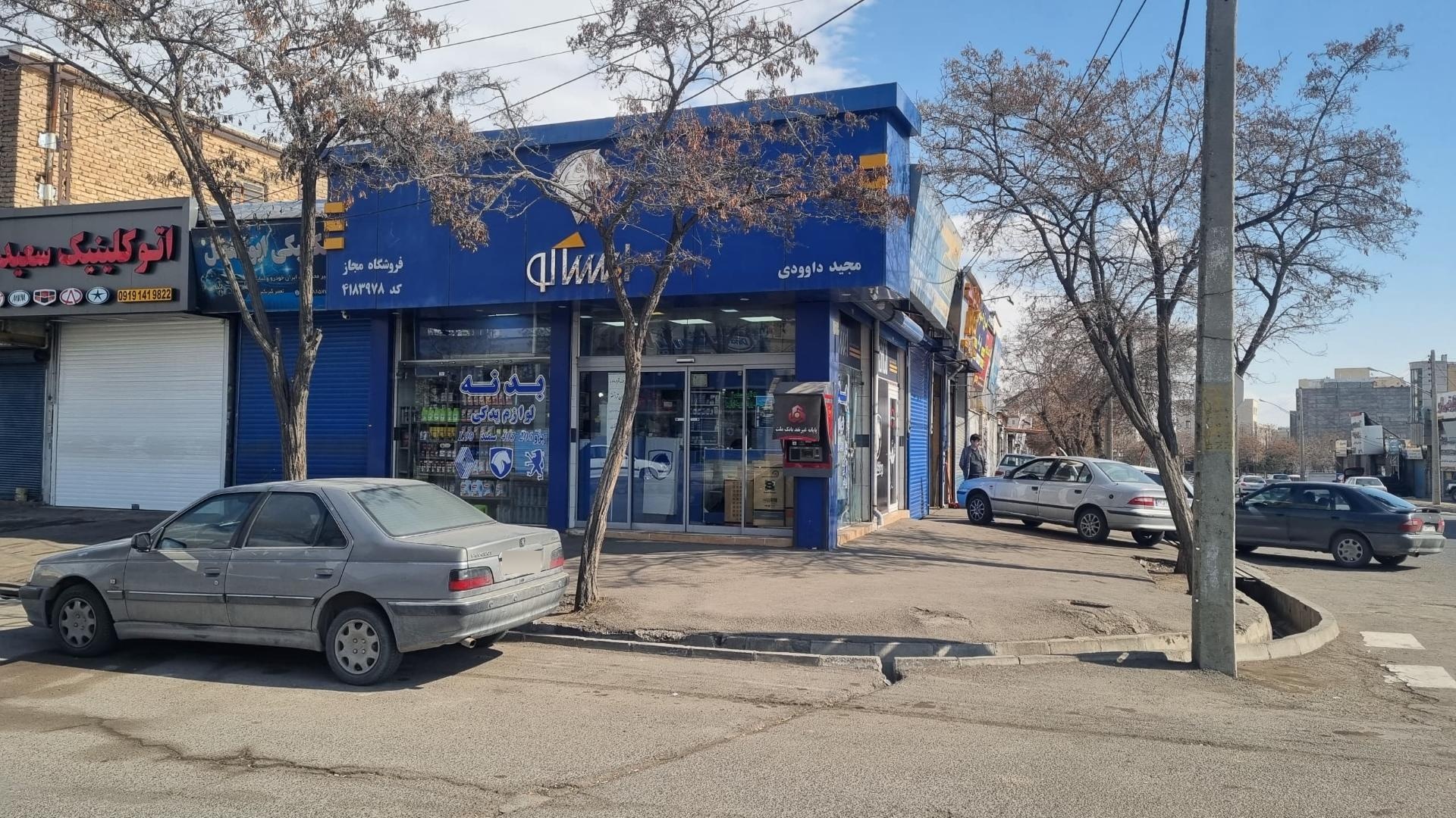 عکس فروشگاه ایساکو داودی