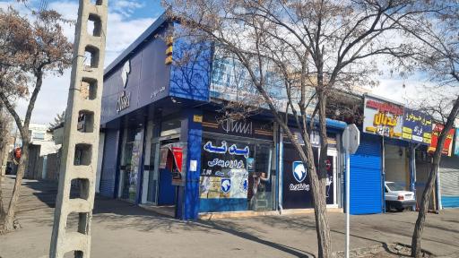 عکس فروشگاه ایساکو داودی