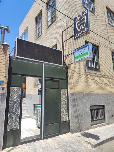 لابراتوار طاهری 