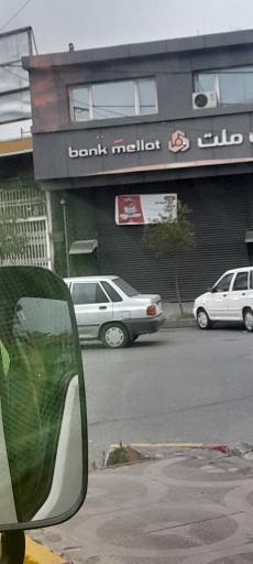 عکس بانک ملت