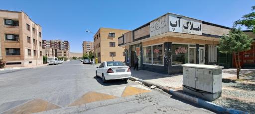 عکس املاک آپ صالحی