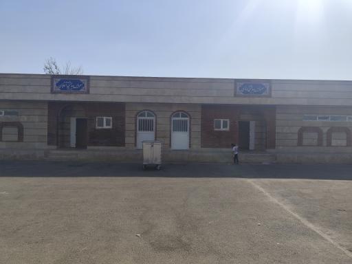 عکس سرویس بهداشتی