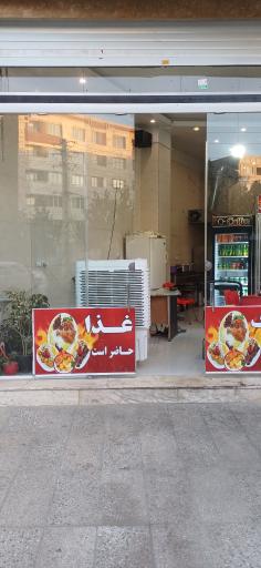 عکس کترینگ ته دیگ