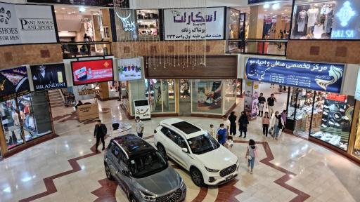 مرکز خرید مهستان