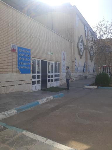 عکس مجموعه ورزشی کوثر عاشق آباد