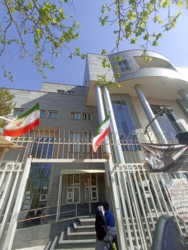 عکس مجتمع قضایی شهید مطهری (دادگاه خانواده)