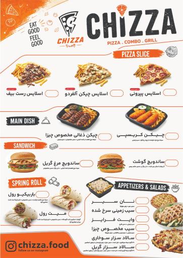 عکس فست فود چیزا