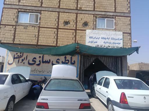 عکس باری سلزی